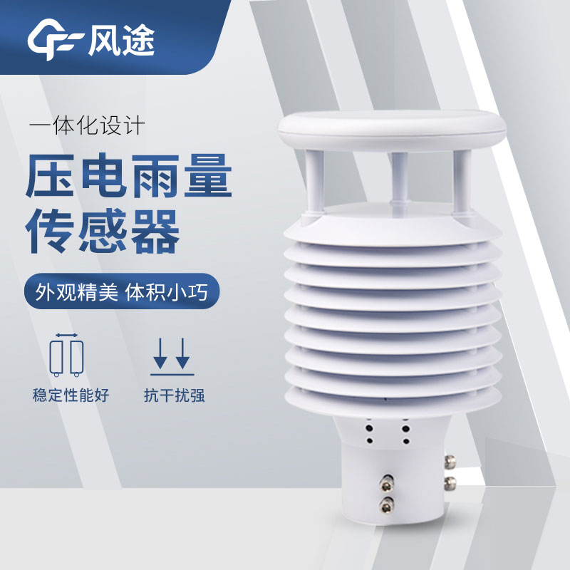 壓電十二要素傳感器廠家哪家好？